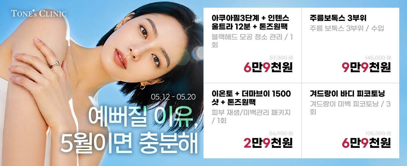 팝업